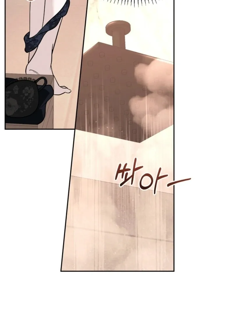 The Guy Friend Right Under My Nose Chapter 13 page 70 - 