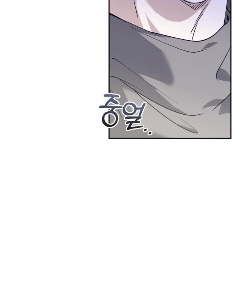 The Guy Friend Right Under My Nose Chapter 13 page 8 - 