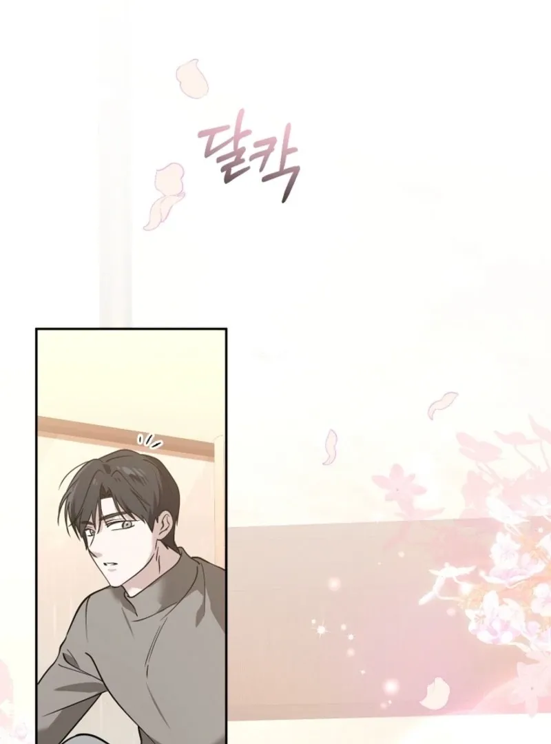 The Guy Friend Right Under My Nose Chapter 13 page 75 - 