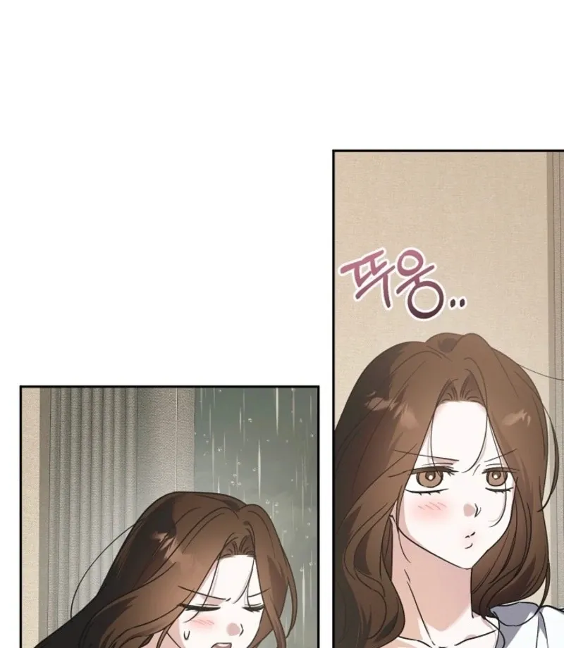 The Guy Friend Right Under My Nose Chapter 14 page 12 - 