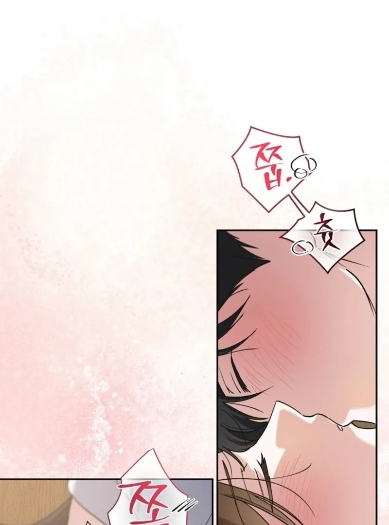 The Guy Friend Right Under My Nose Chapter 14 page 32 - 