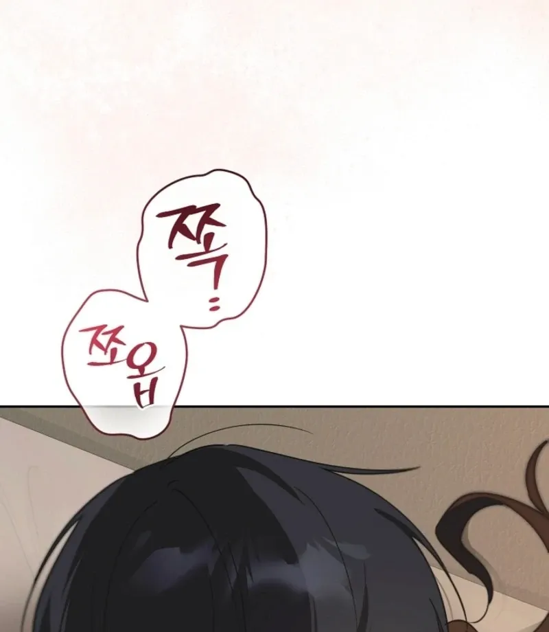 The Guy Friend Right Under My Nose Chapter 14 page 34 - 
