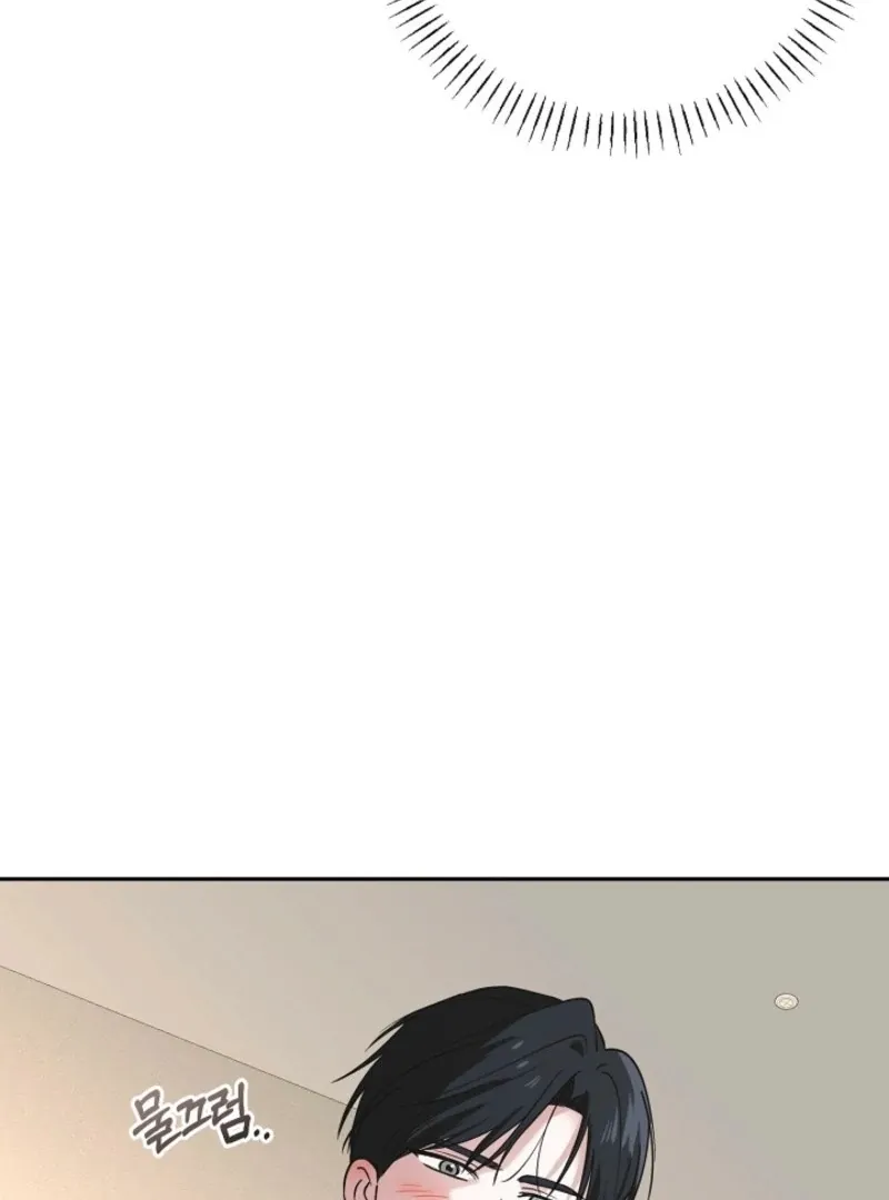 The Guy Friend Right Under My Nose Chapter 14 page 48 - 