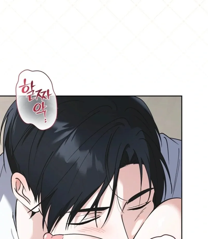 The Guy Friend Right Under My Nose Chapter 14 page 51 - 
