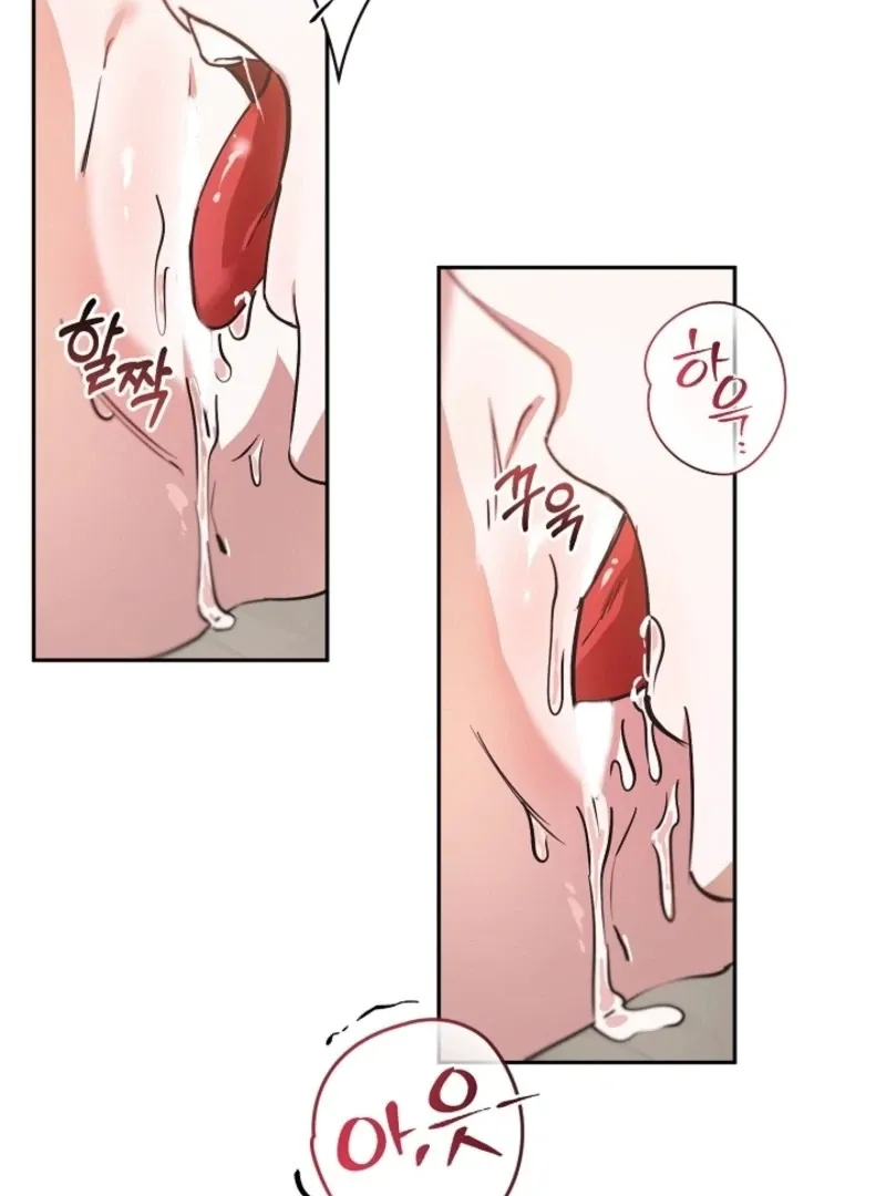 The Guy Friend Right Under My Nose Chapter 14 page 75 - 