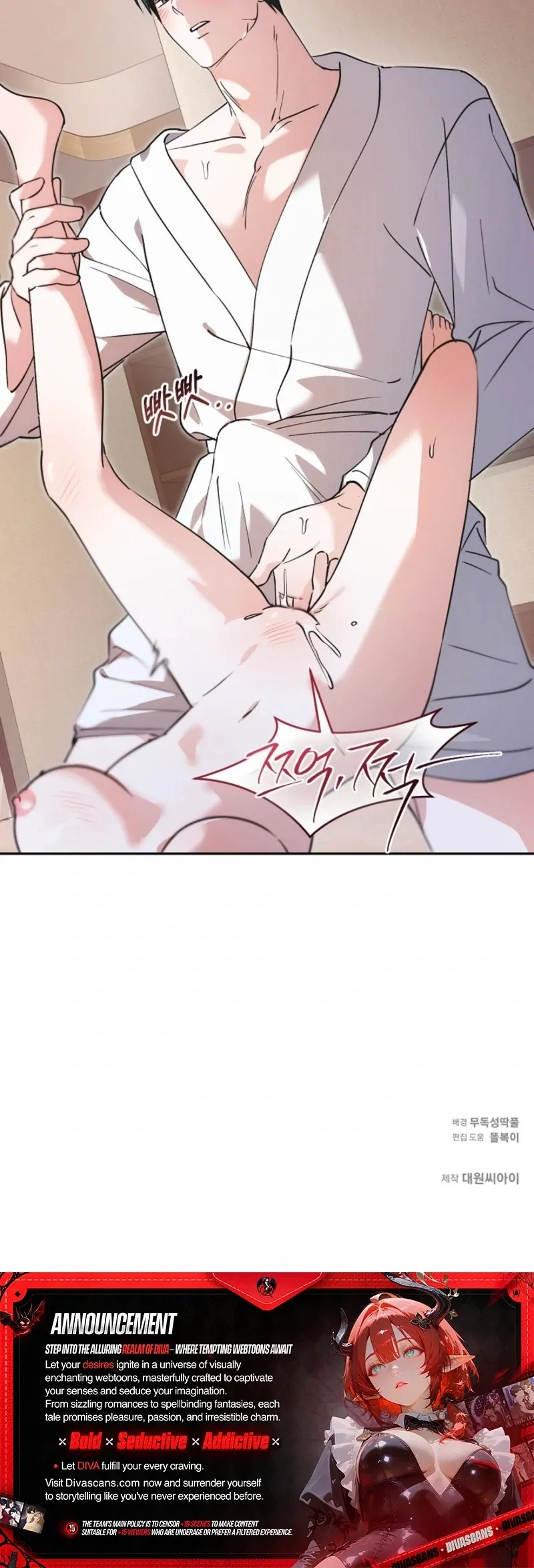 The Guy Friend Right Under My Nose Chapter 14 page 96 - 