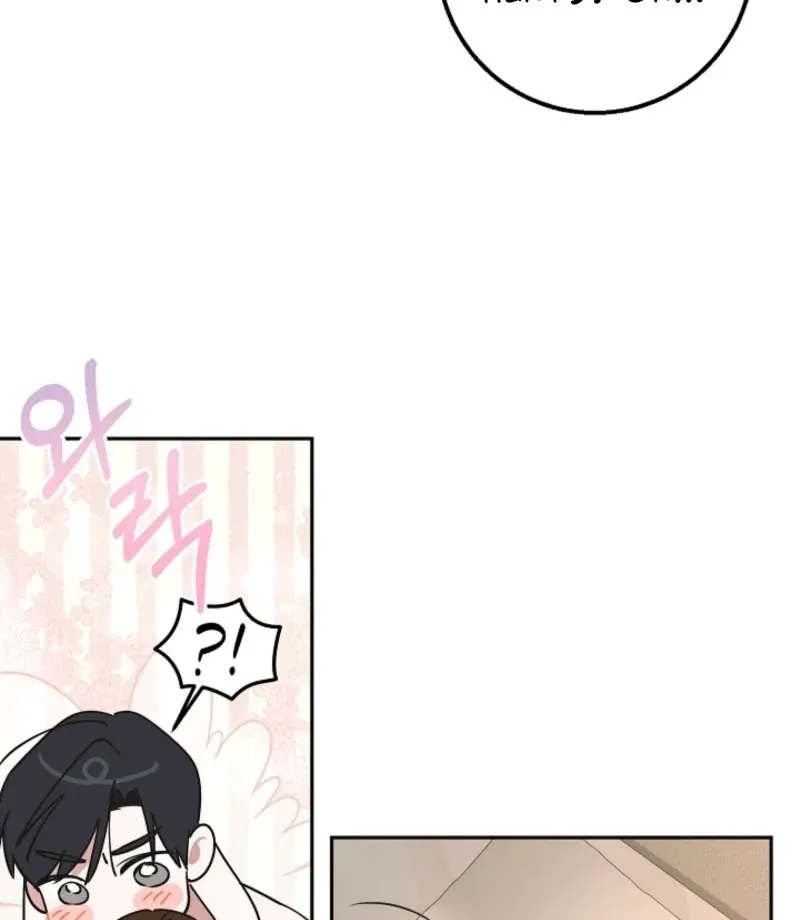 The Guy Friend Right Under My Nose Chapter 15 page 43 - 