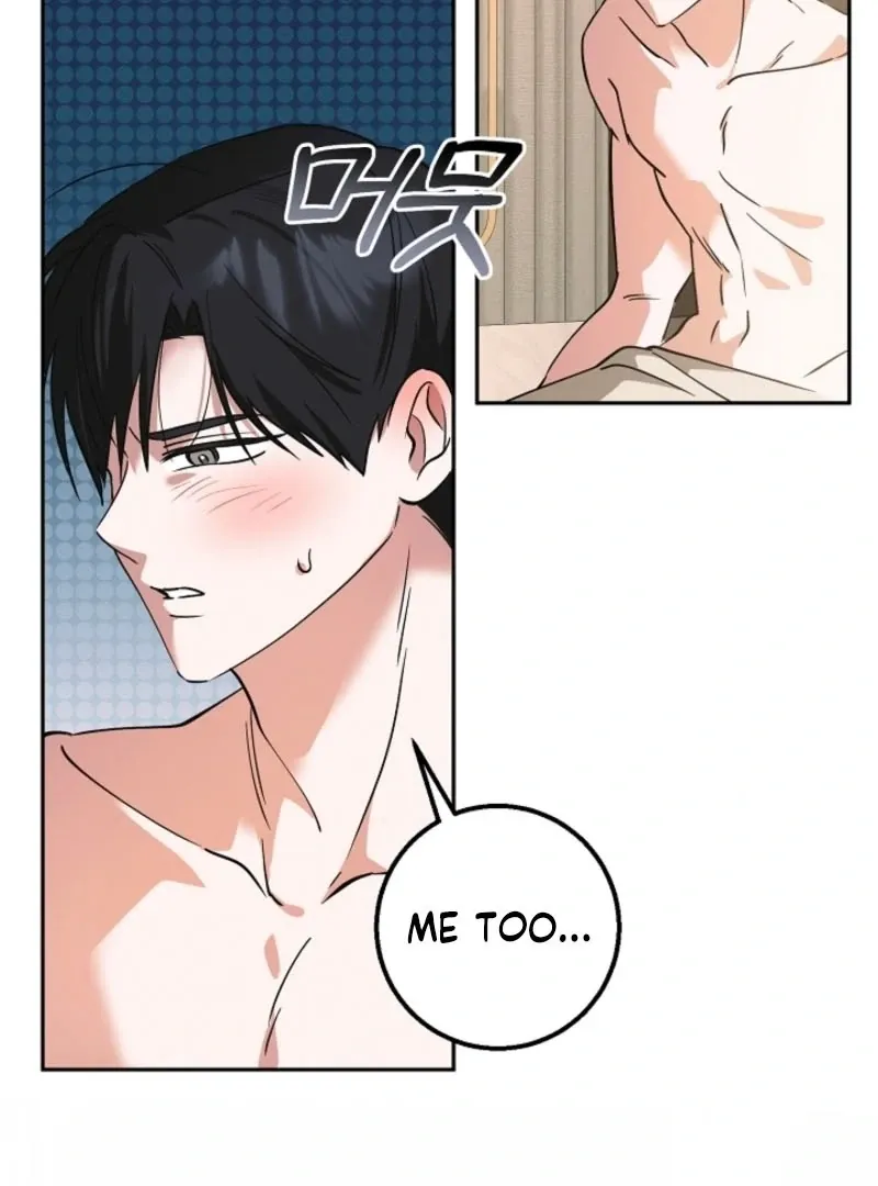The Guy Friend Right Under My Nose Chapter 15 page 75 - 