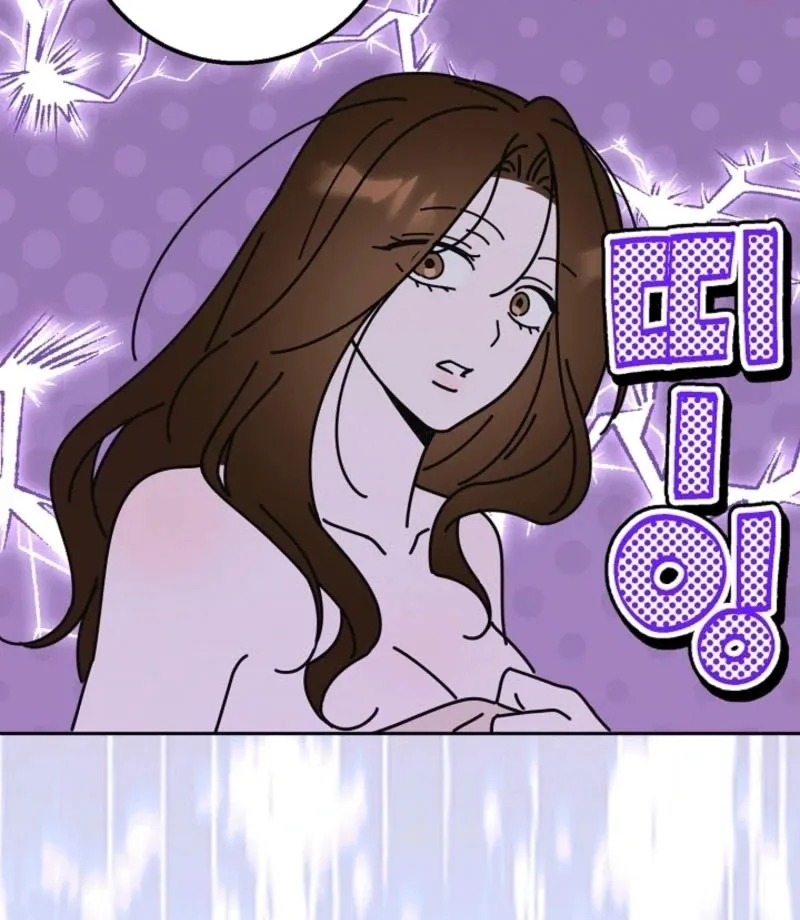 The Guy Friend Right Under My Nose Chapter 15 page 77 - 