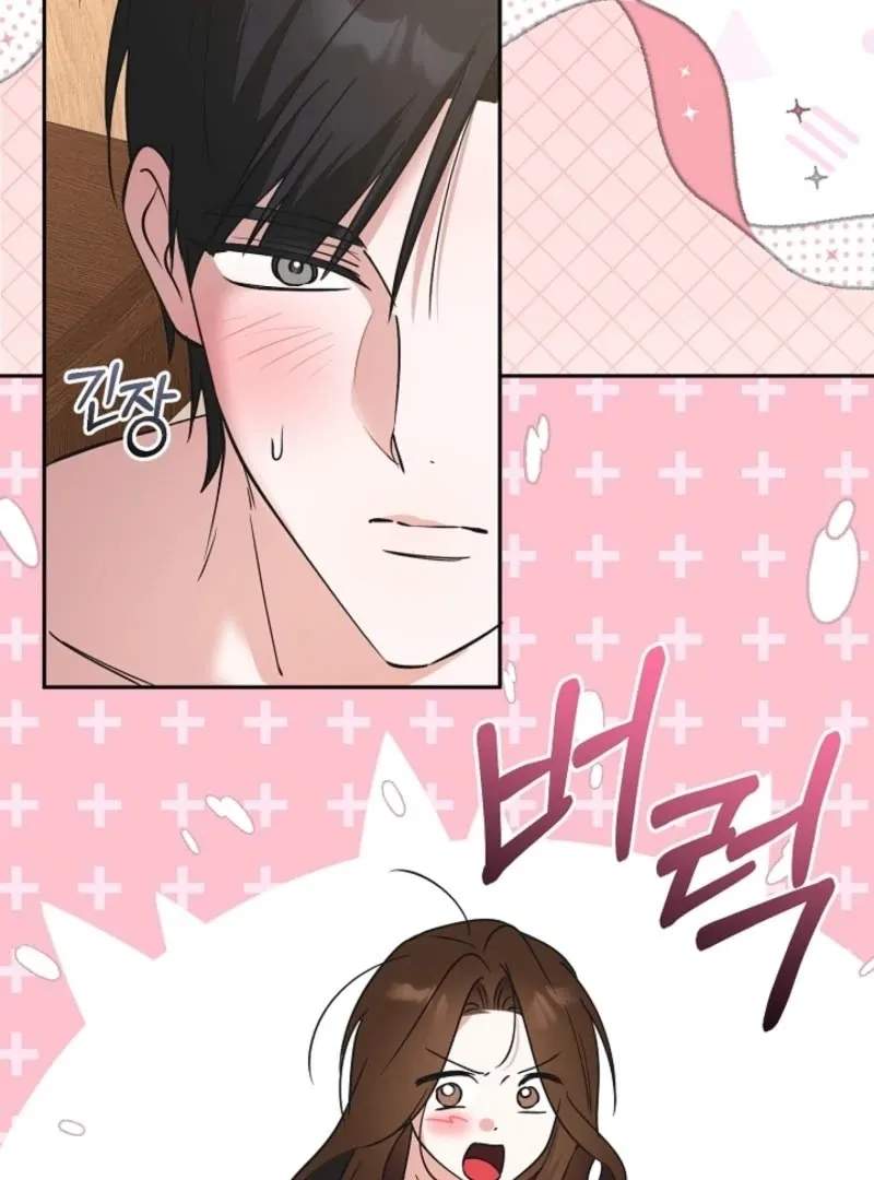 The Guy Friend Right Under My Nose Chapter 15 page 80 - 