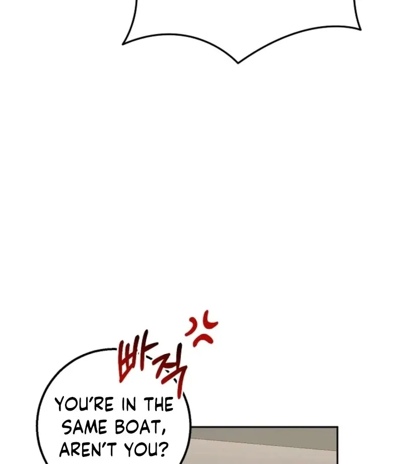 The Guy Friend Right Under My Nose Chapter 15 page 82 - 