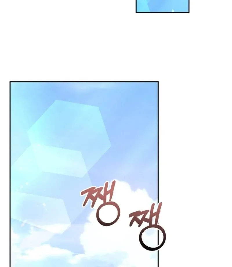 The Guy Friend Right Under My Nose Chapter 16 page 17 - 