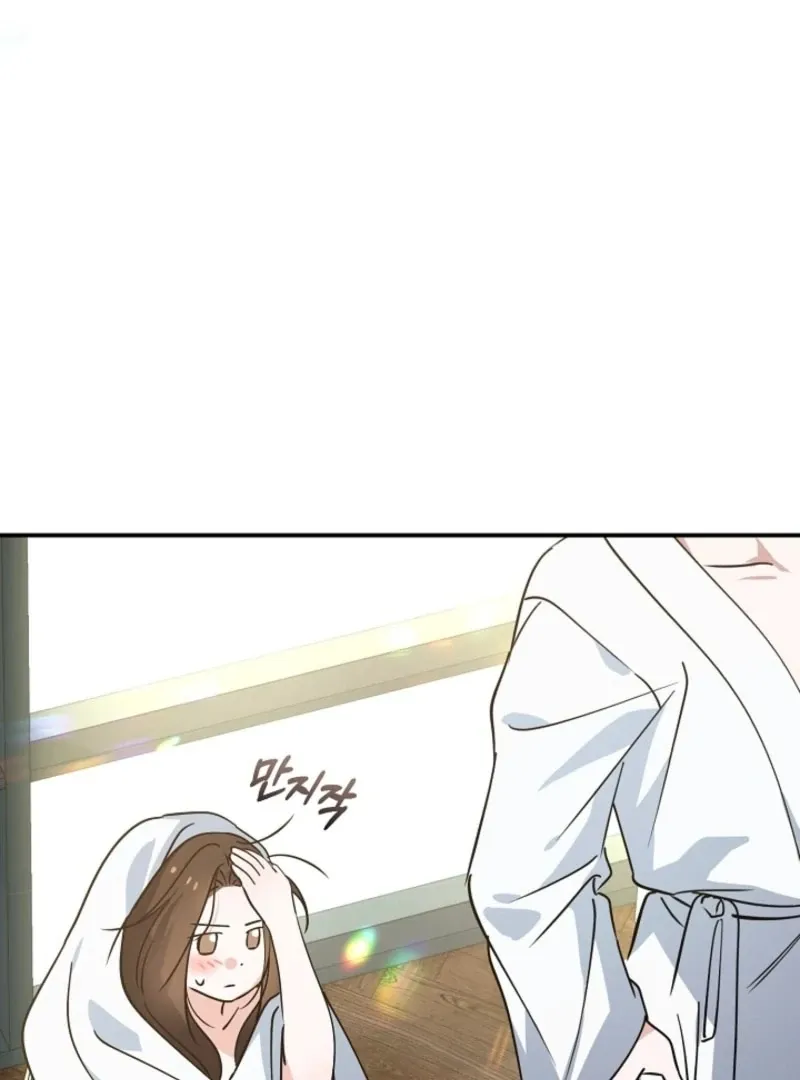 The Guy Friend Right Under My Nose Chapter 16 page 57 - 