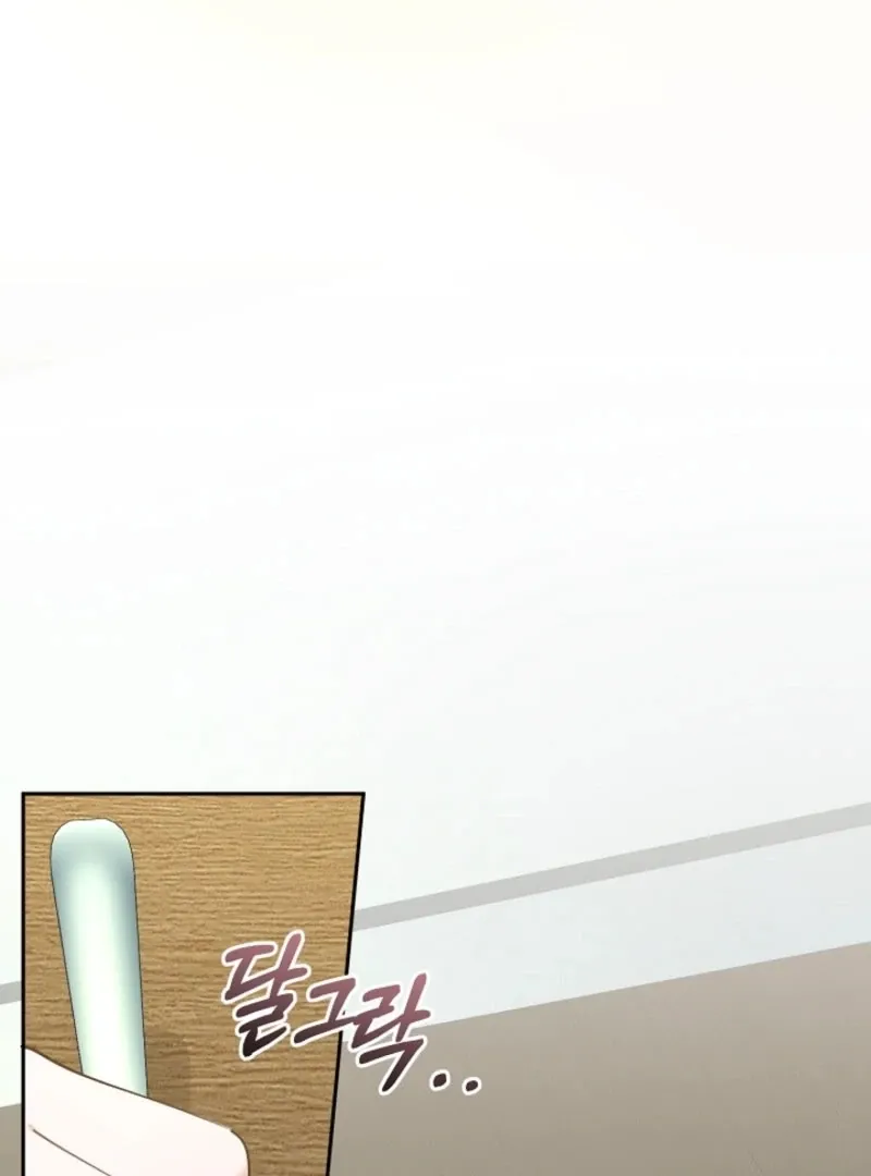 The Guy Friend Right Under My Nose Chapter 16 page 74 - 