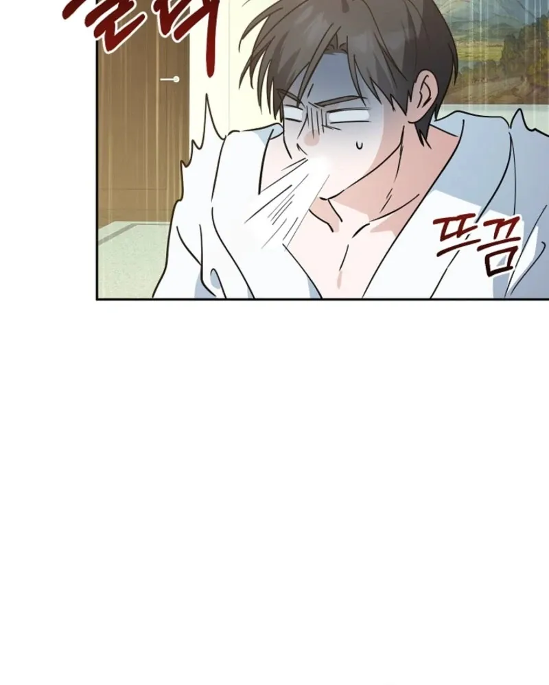 The Guy Friend Right Under My Nose Chapter 16 page 78 - 