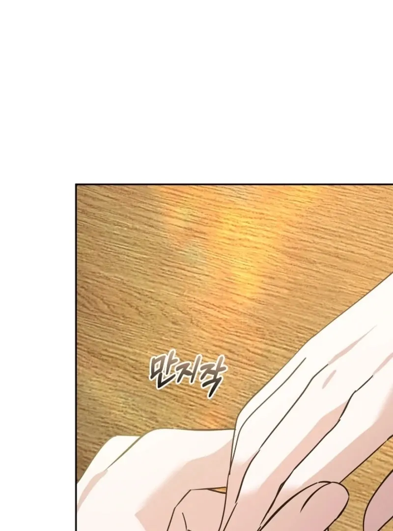 The Guy Friend Right Under My Nose Chapter 16 page 100 - 