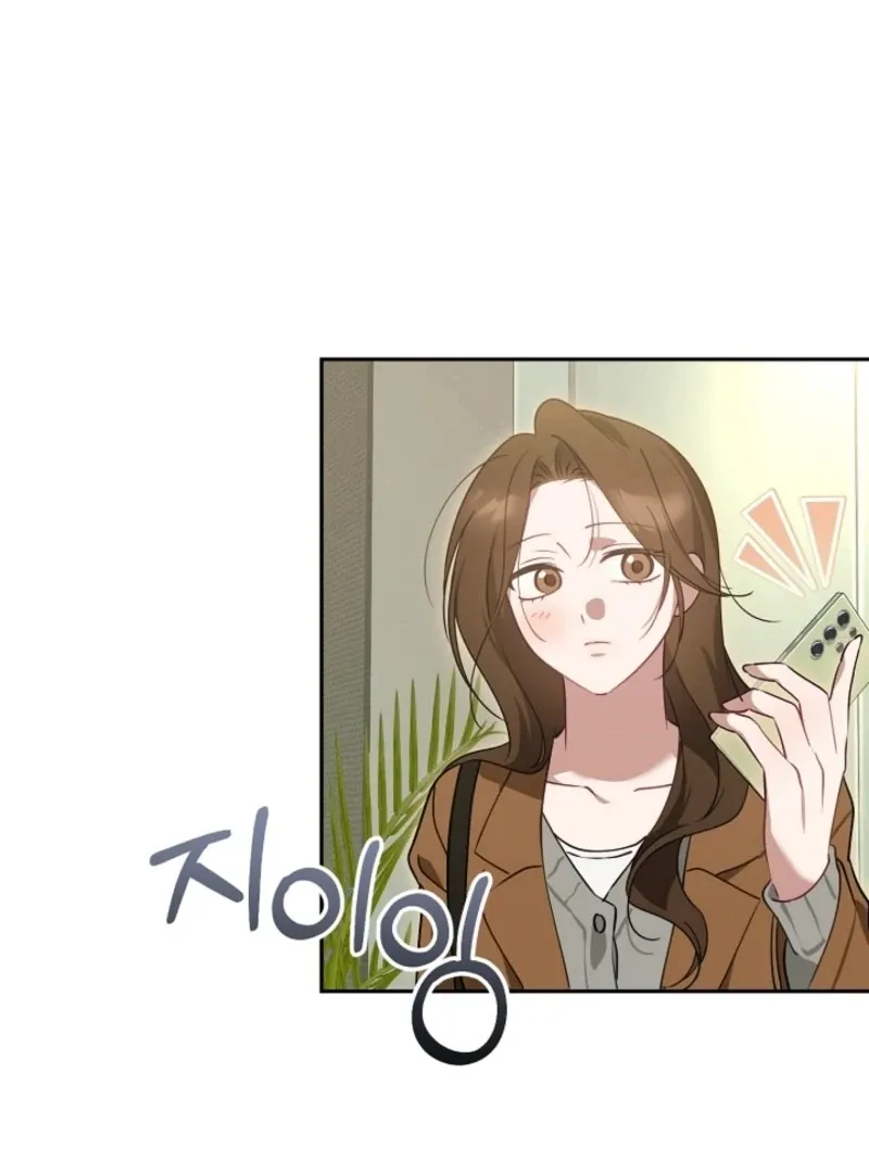 The Guy Friend Right Under My Nose Chapter 17 page 57 - 