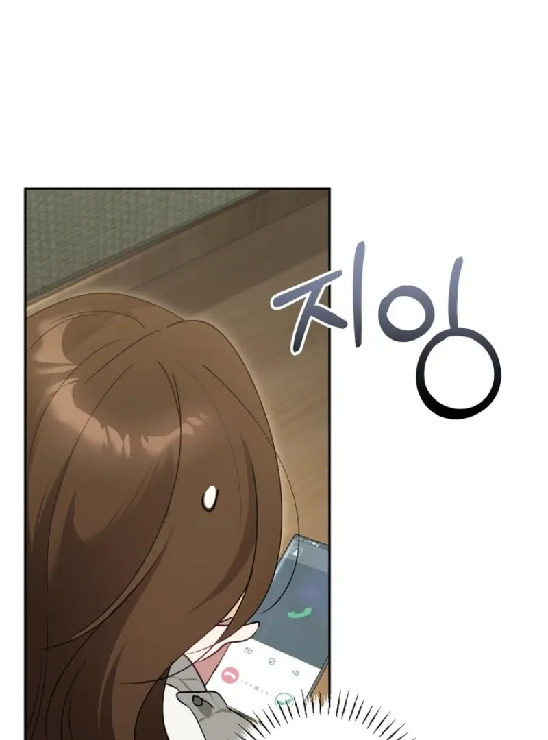 The Guy Friend Right Under My Nose Chapter 17 page 58 - 