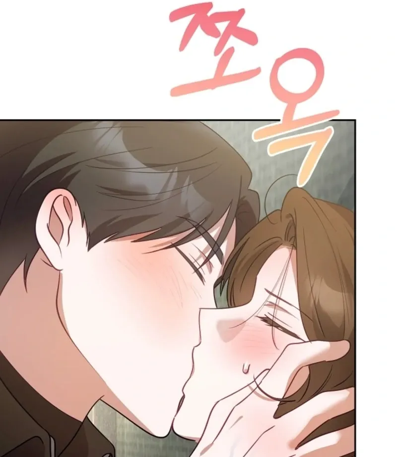The Guy Friend Right Under My Nose Chapter 17 page 73 - 