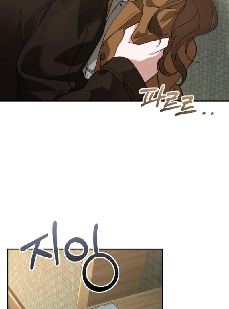 The Guy Friend Right Under My Nose Chapter 17 page 76 - 