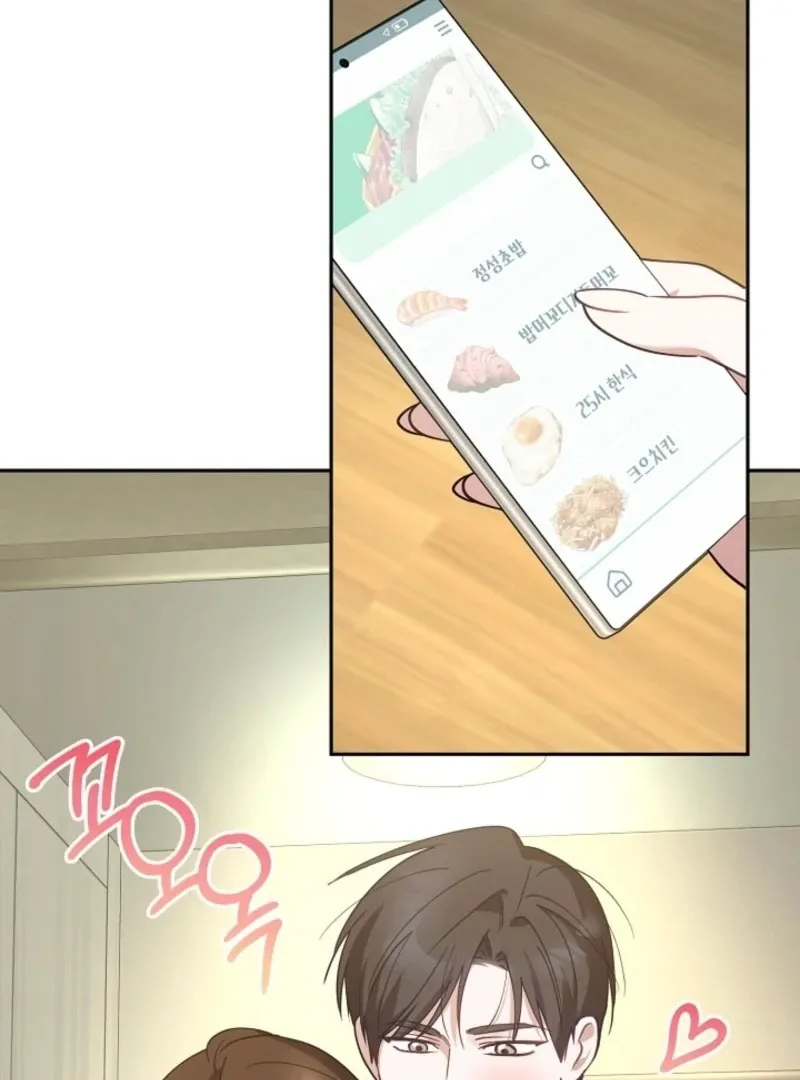 The Guy Friend Right Under My Nose Chapter 18 page 2 - 