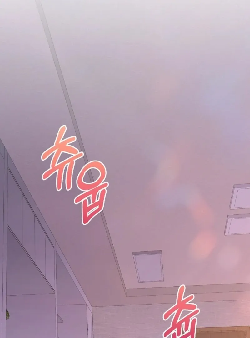 The Guy Friend Right Under My Nose Chapter 18 page 32 - 