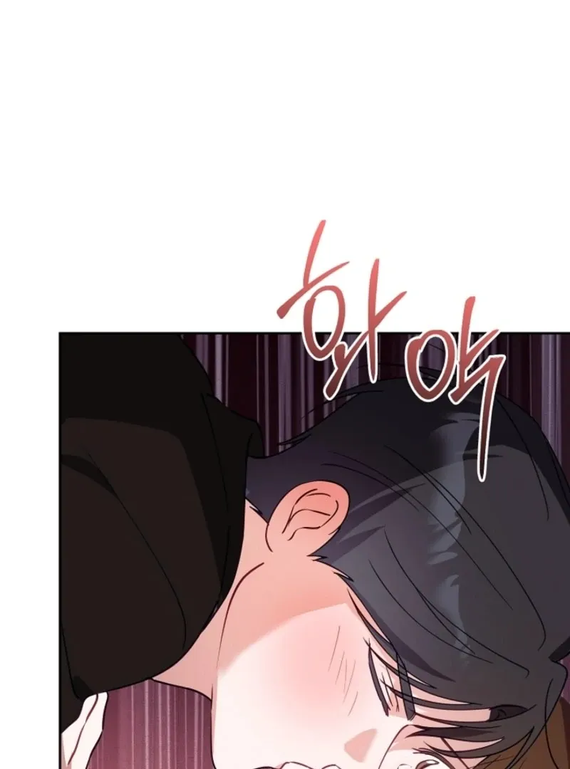 The Guy Friend Right Under My Nose Chapter 18 page 57 - 