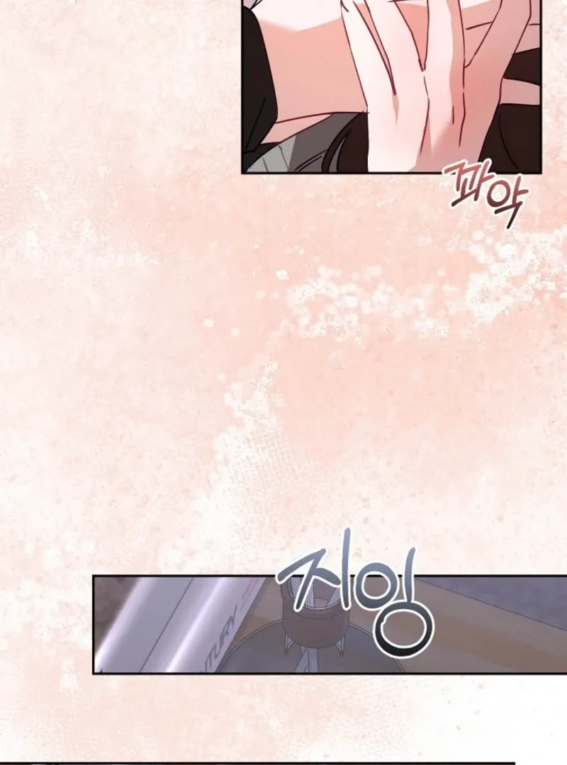 The Guy Friend Right Under My Nose Chapter 18 page 61 - 