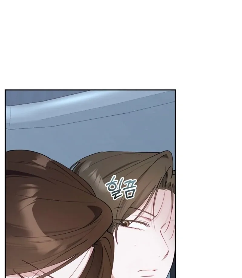 The Guy Friend Right Under My Nose Chapter 19 page 103 - 