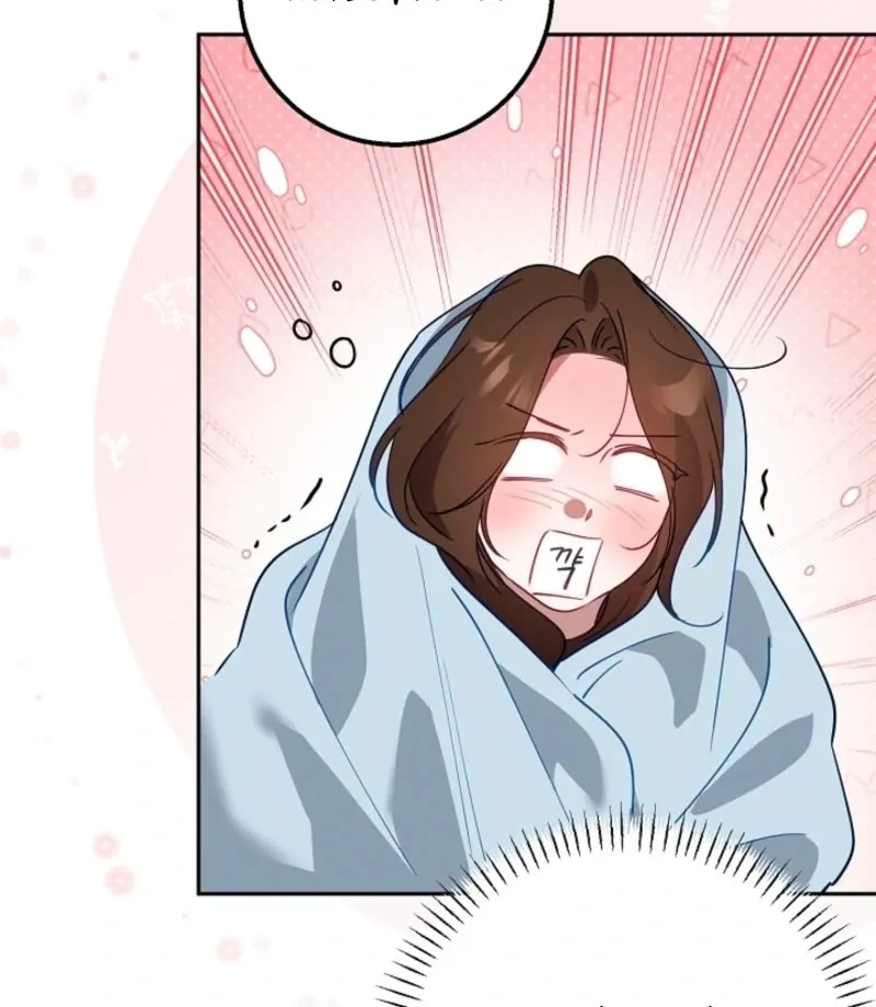 The Guy Friend Right Under My Nose Chapter 19 page 21 - 
