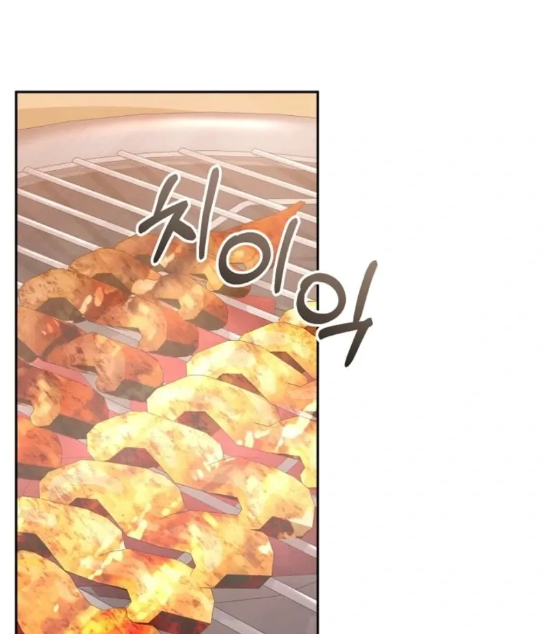 The Guy Friend Right Under My Nose Chapter 19 page 38 - 