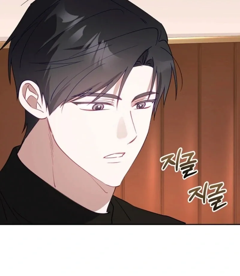 The Guy Friend Right Under My Nose Chapter 19 page 46 - 