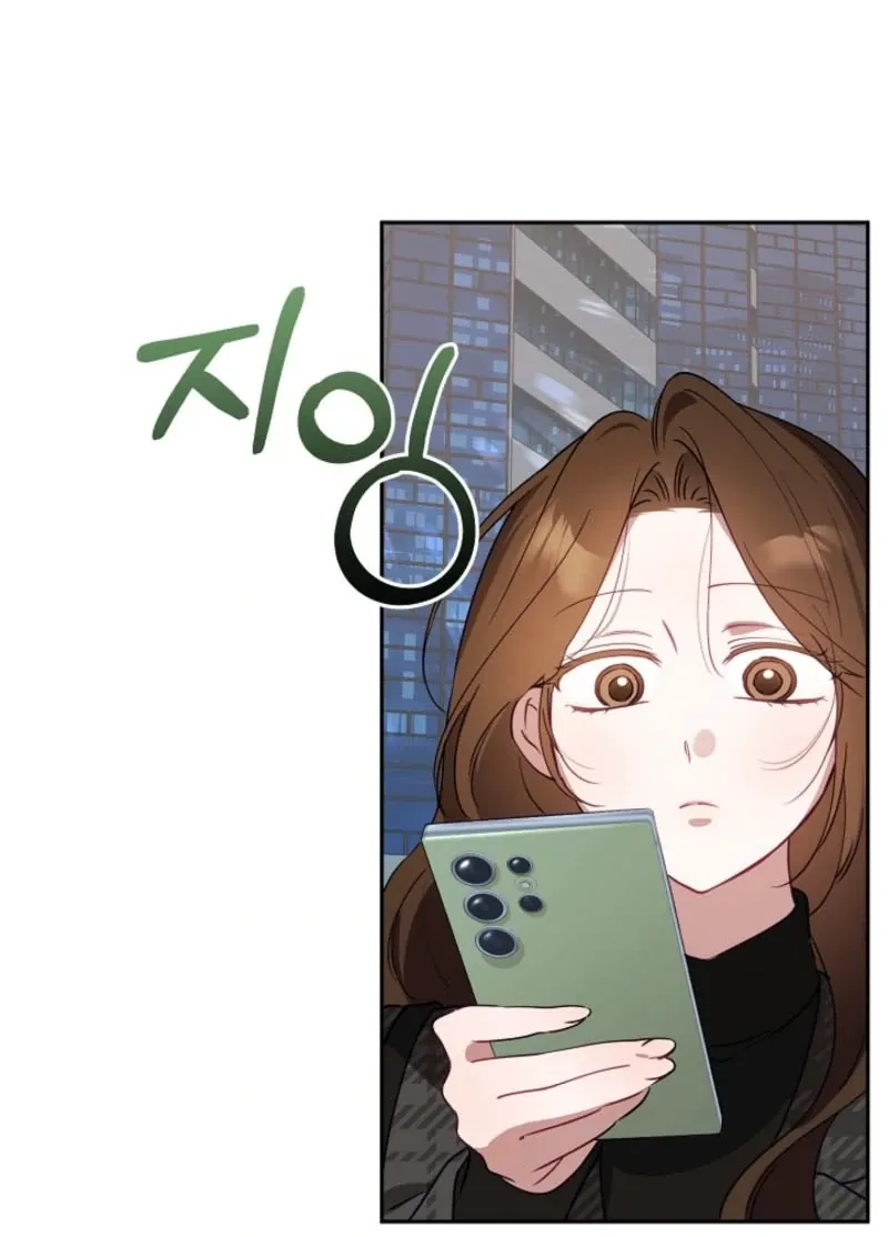 The Guy Friend Right Under My Nose Chapter 19 page 78 - 
