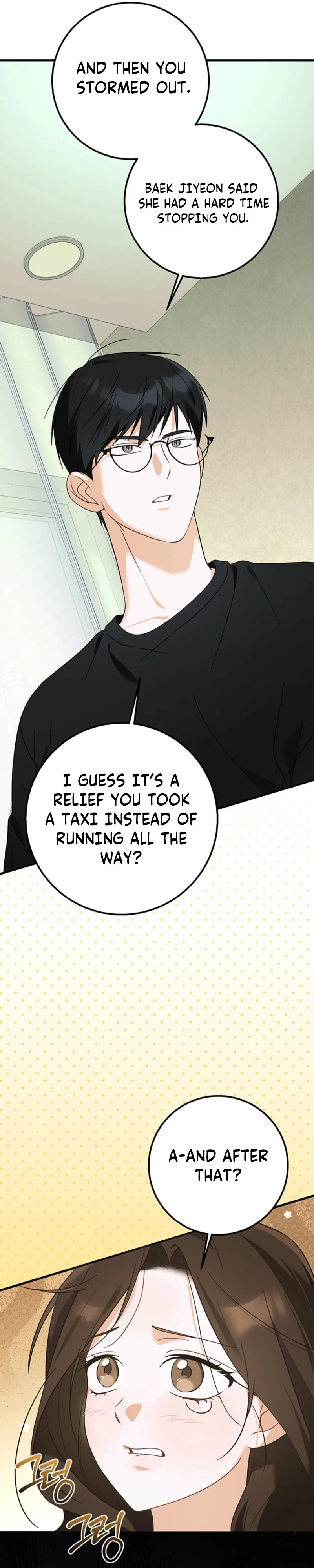 The Guy Friend Right Under My Nose Chapter 2 page 16 - 