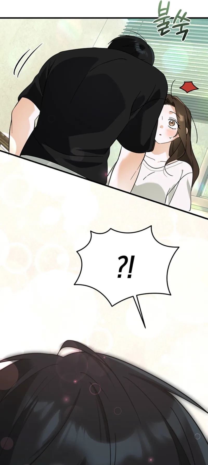 The Guy Friend Right Under My Nose Chapter 2 page 25 - 