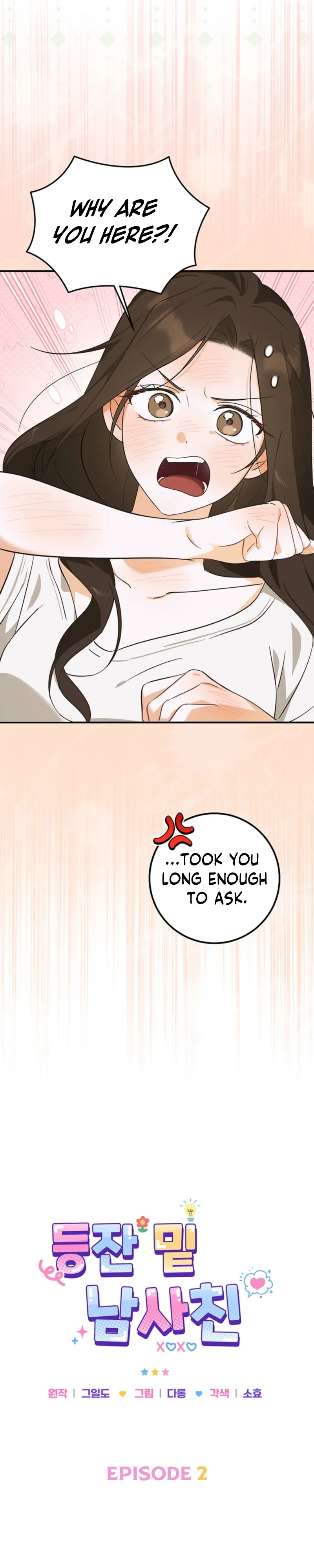 The Guy Friend Right Under My Nose Chapter 2 page 7 - 