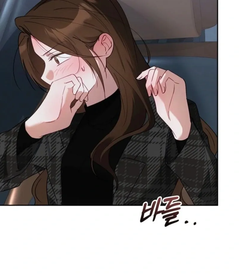 The Guy Friend Right Under My Nose Chapter 20 page 25 - 