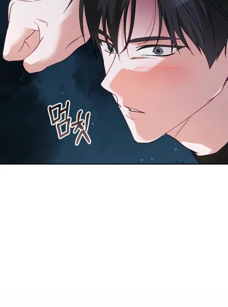 The Guy Friend Right Under My Nose Chapter 20 page 67 - 