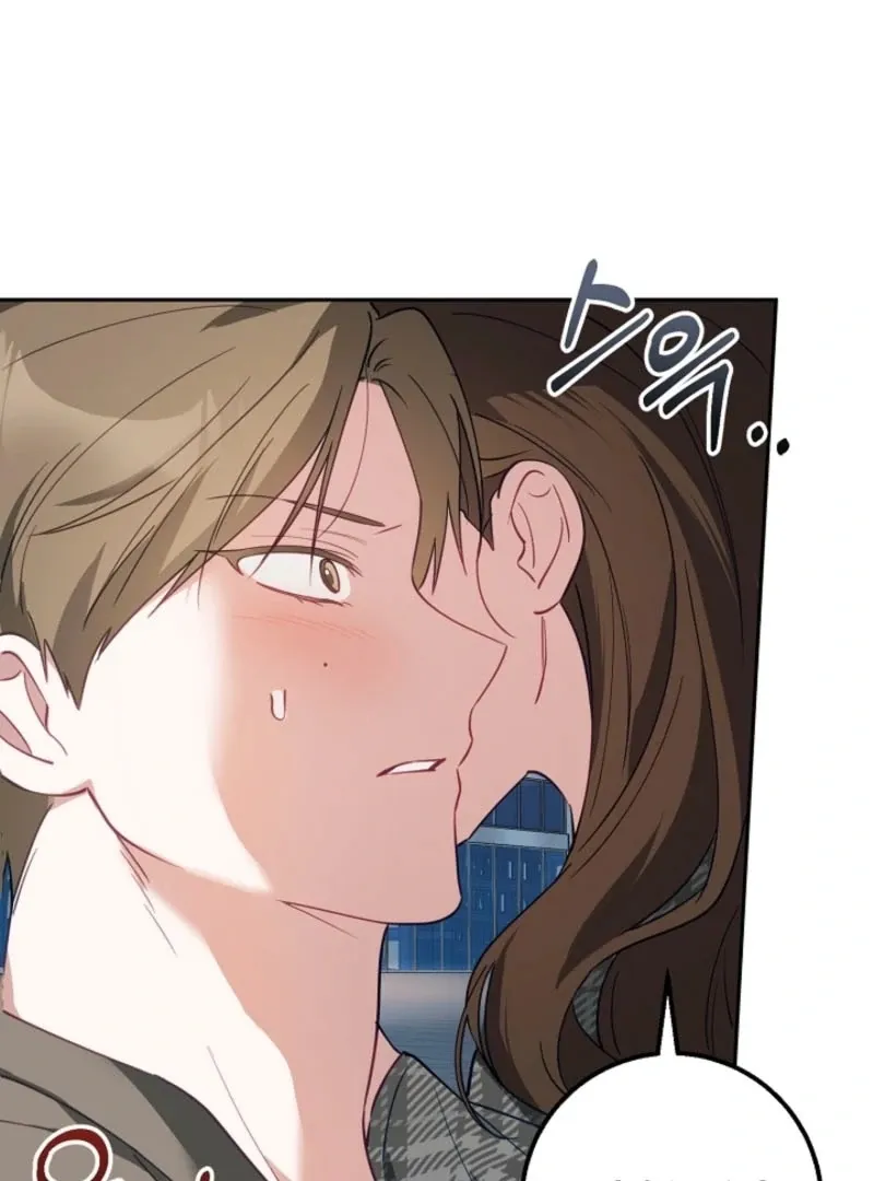 The Guy Friend Right Under My Nose Chapter 20 page 74 - 