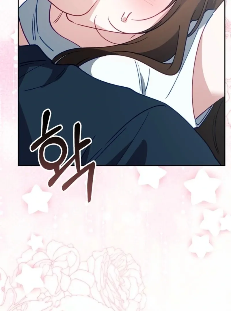 The Guy Friend Right Under My Nose Chapter 22 page 22 - 