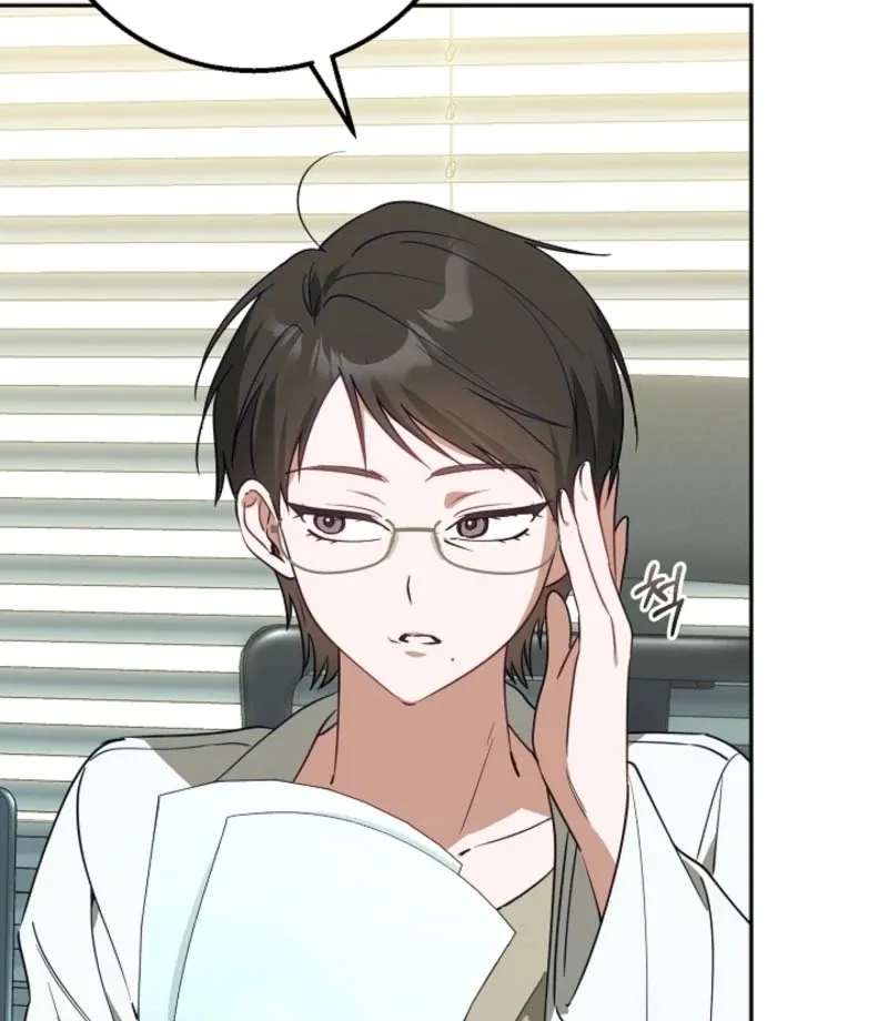 The Guy Friend Right Under My Nose Chapter 23 page 26 - 
