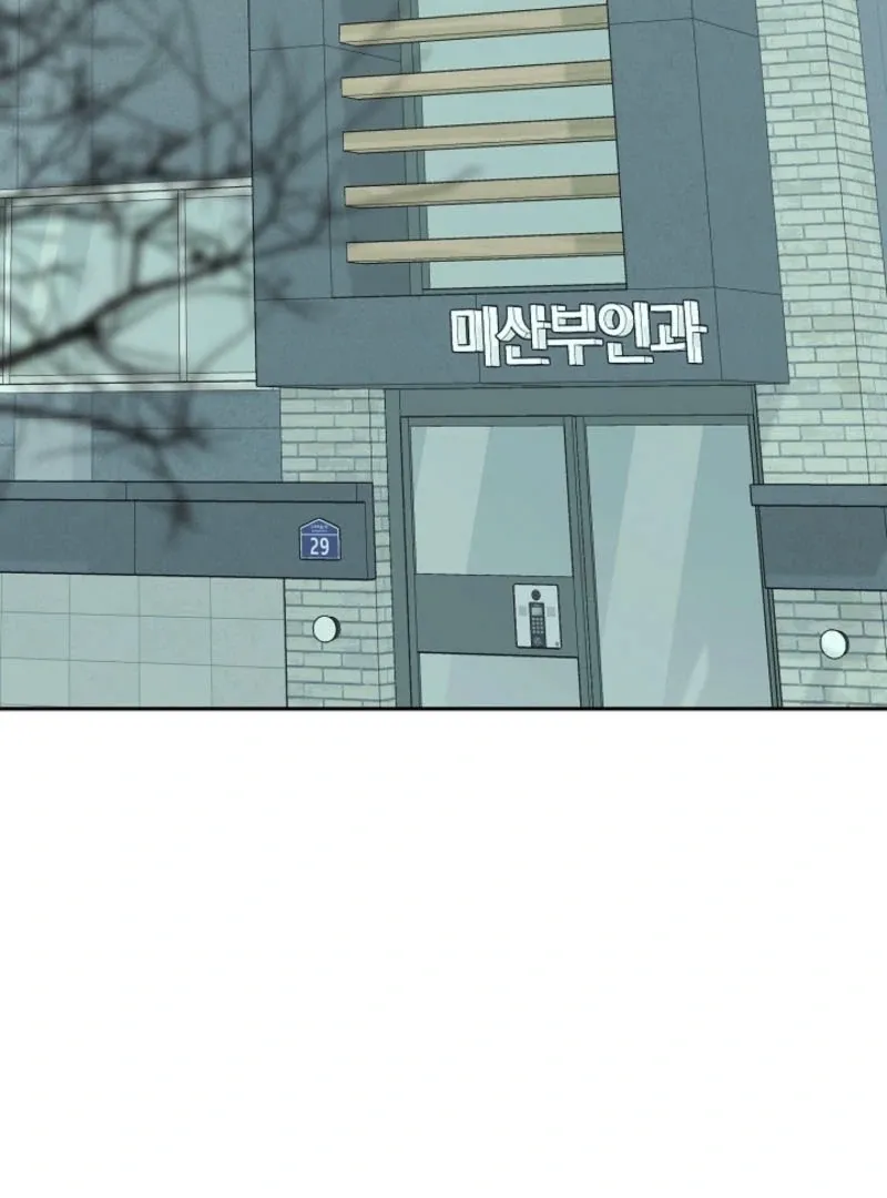 The Guy Friend Right Under My Nose Chapter 23 page 31 - 