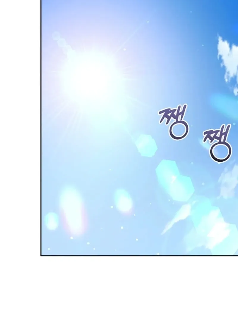 The Guy Friend Right Under My Nose Chapter 23 page 76 - 