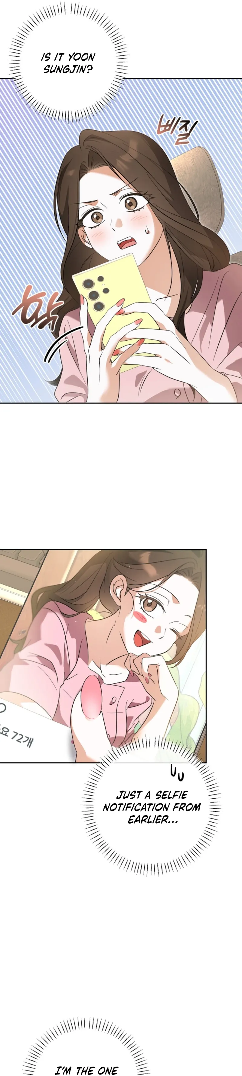 The Guy Friend Right Under My Nose Chapter 3 page 15 - 
