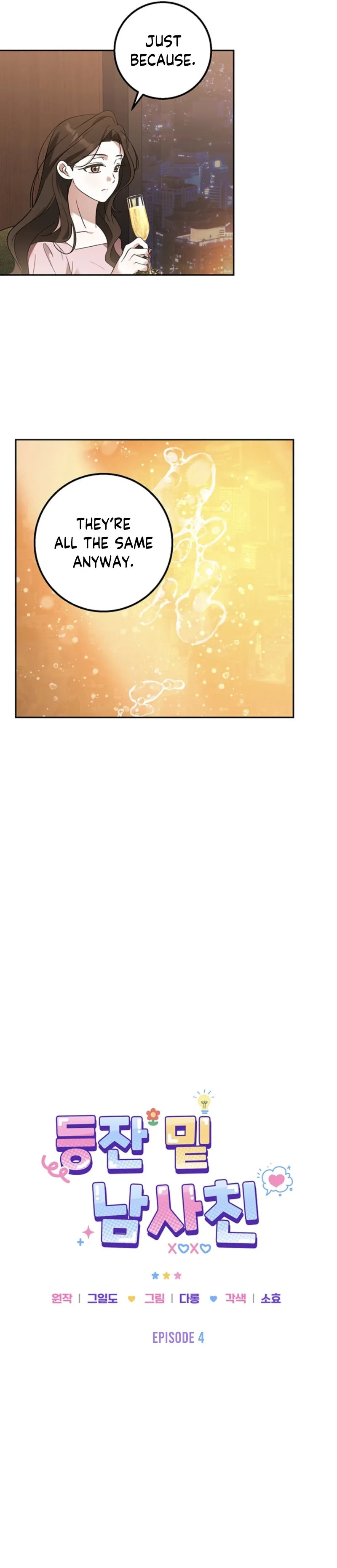 The Guy Friend Right Under My Nose Chapter 4 page 18 - 