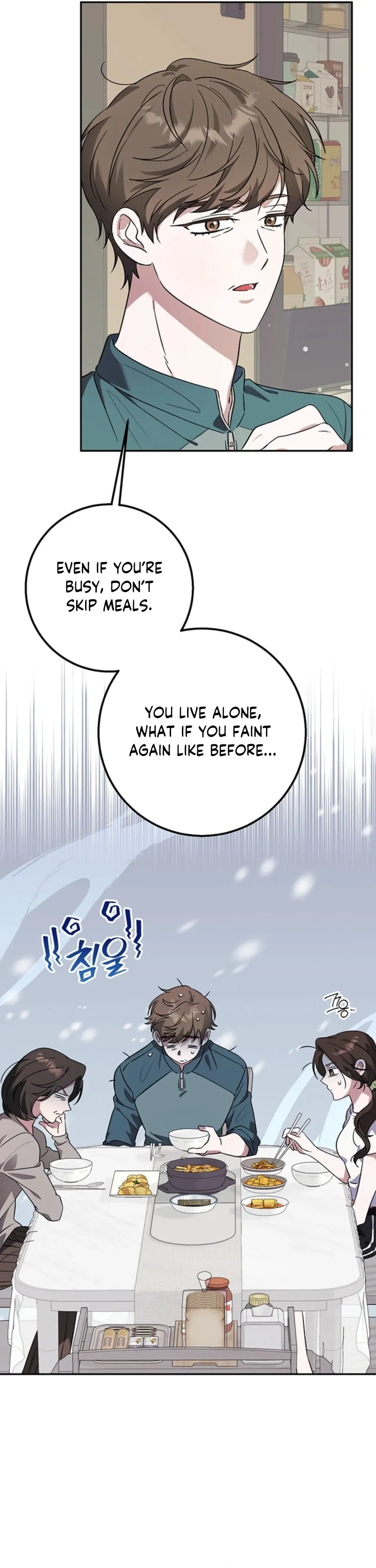 The Guy Friend Right Under My Nose Chapter 5 page 3 - 