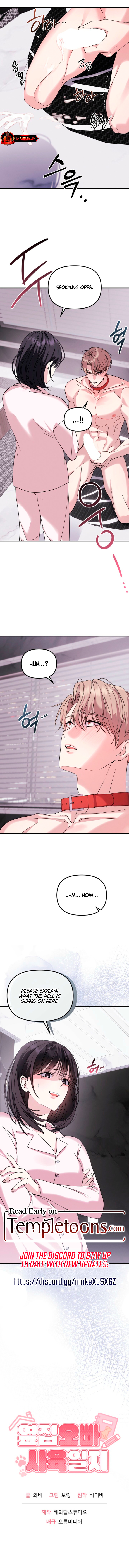 The Guy Next Door