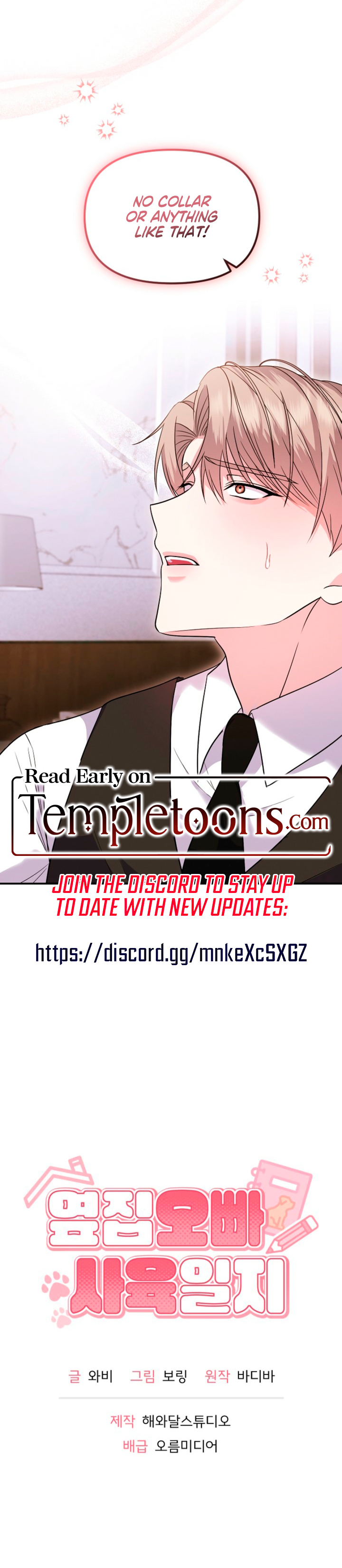 The Guy Next Door