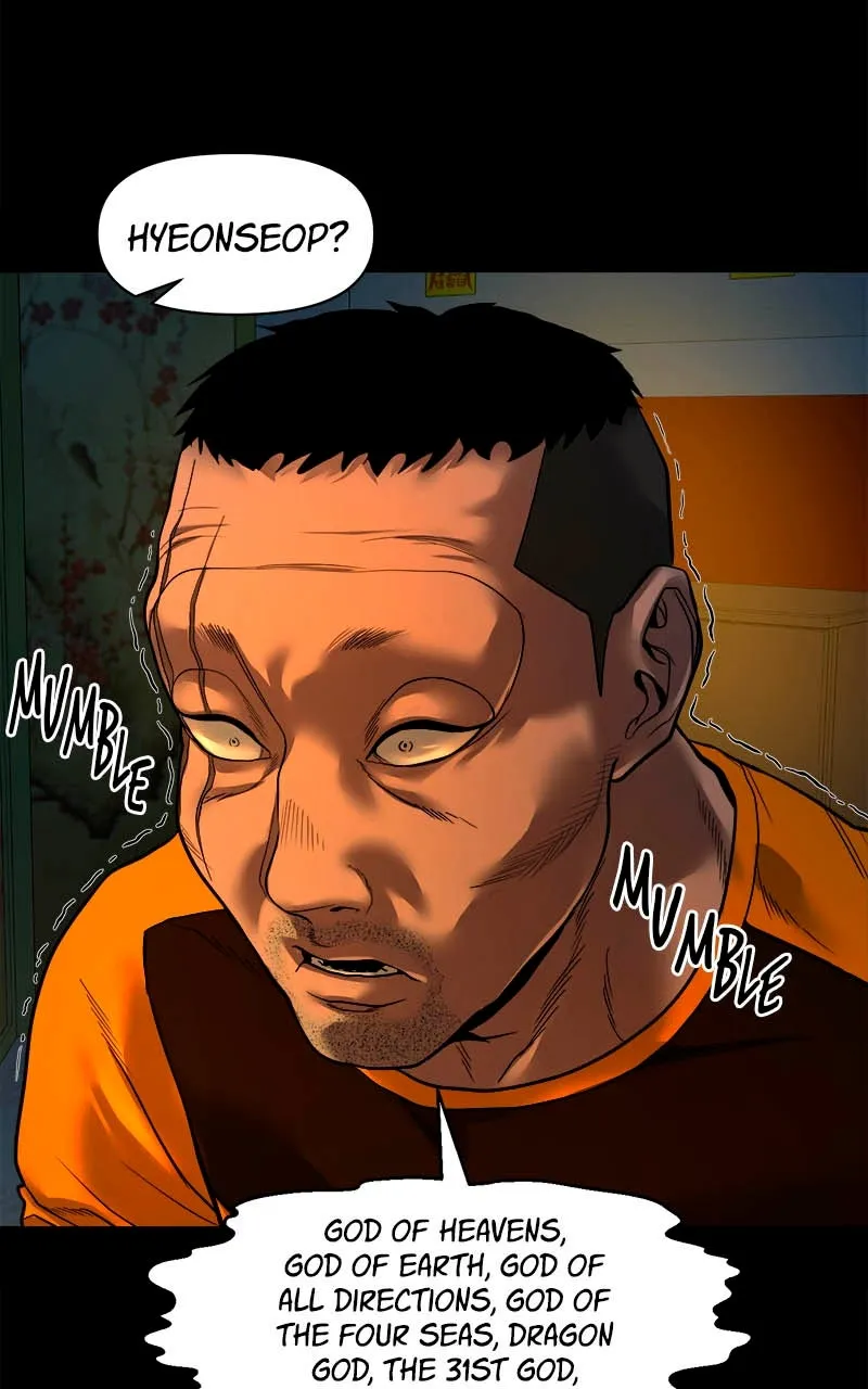 The Gwichon Village Mystery Chapter 20 page 6 - 