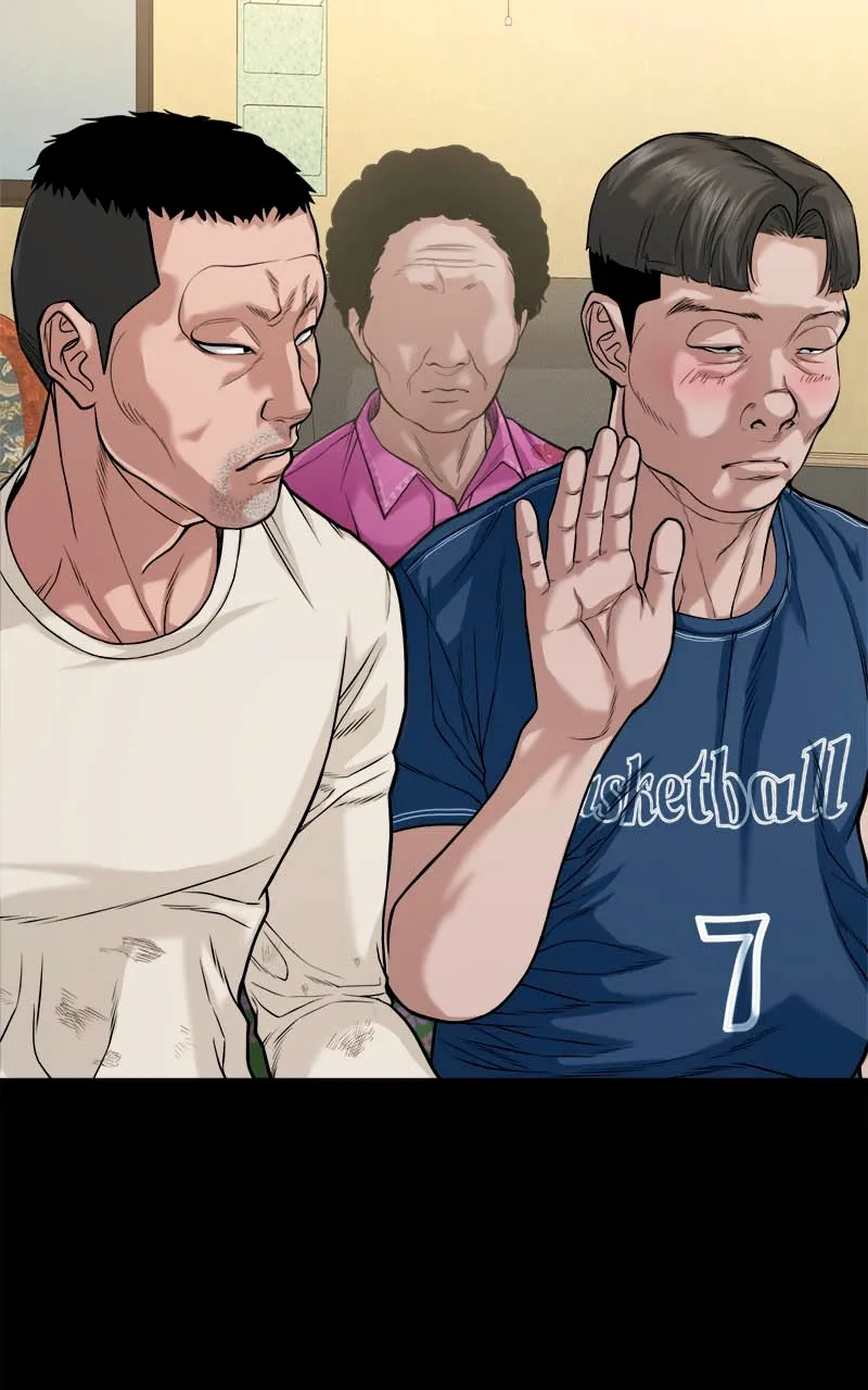 The Gwichon Village Mystery Chapter 26 page 23 - 